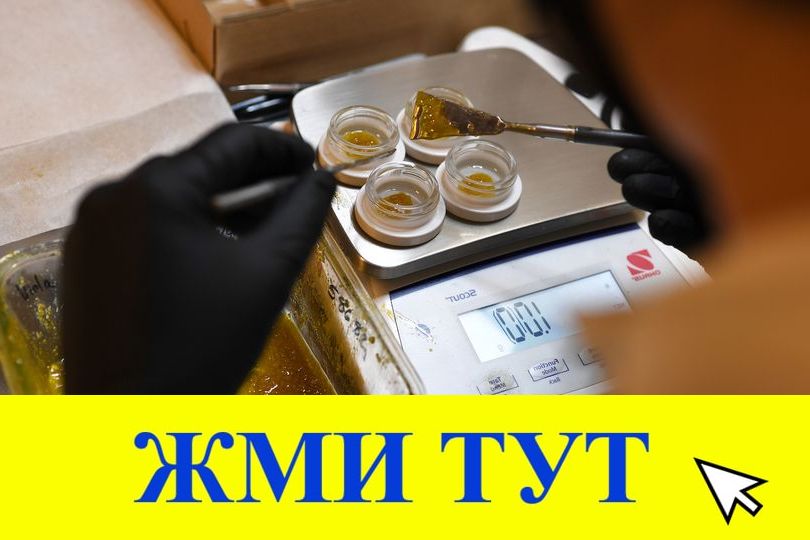 Купить наркотики в Александровске-Сахалинском